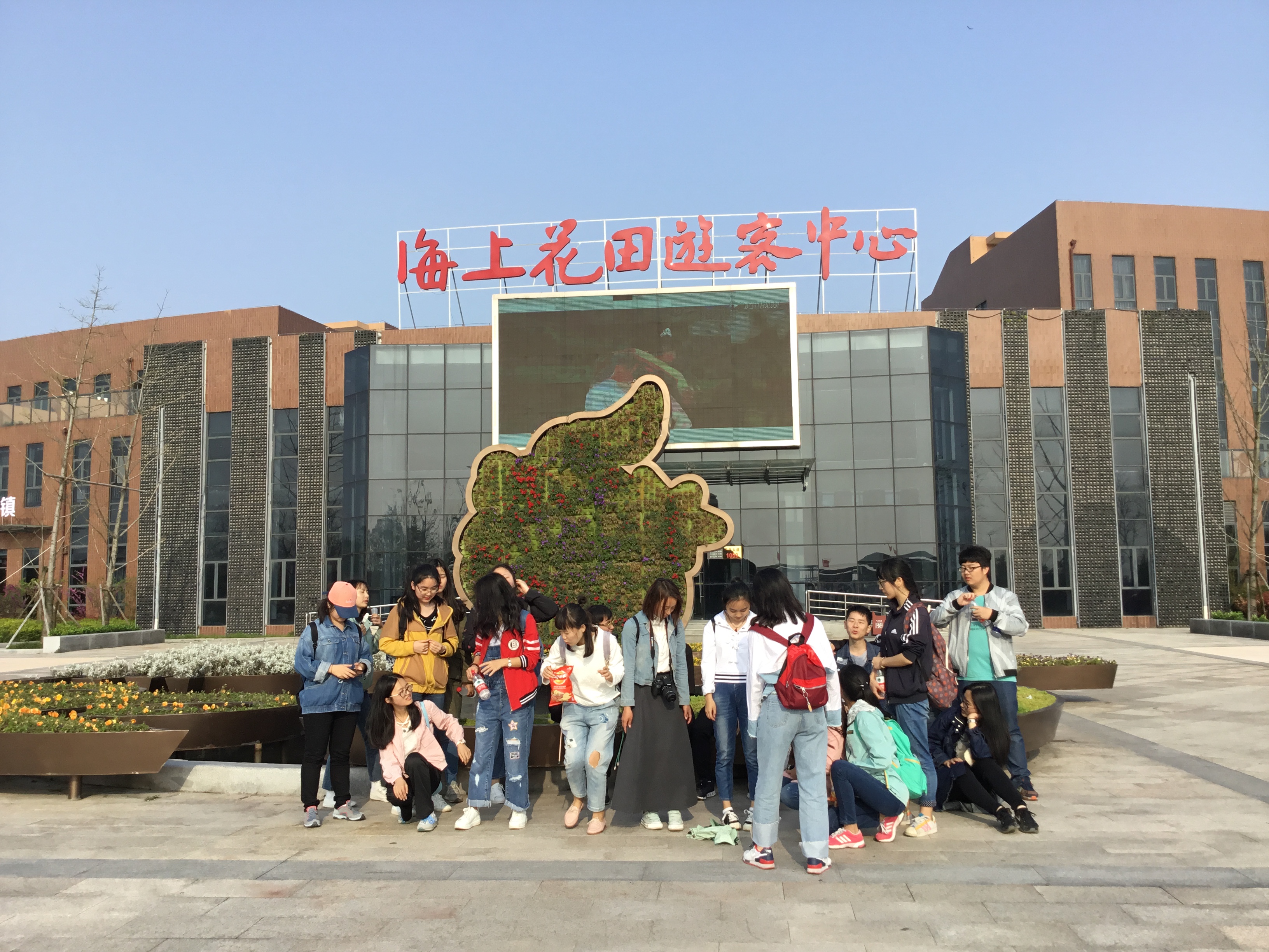 游客中心集合